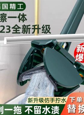 三角回南天拖把打扫天花板发霉神器自动拧水擦瓷砖墙面搞卫生清洁