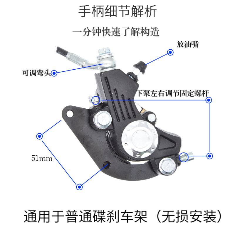 14寸代驾车大油刹油碟刹改装折叠电动自行车刹车总成液压碟刹器