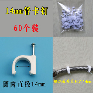 净水机管卡2分管夹8mm卡扣电线3分管固定扣2.5分水管钉扣钉子管箍