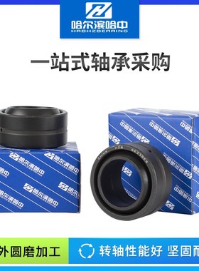 关节轴承GEZ19ES GEZ25ES GEZ31ES GEZ34ES GEZ38ES GEZ44 50 ES