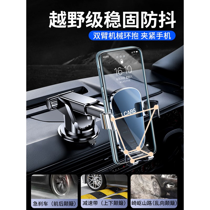 纳米吸盘镜面车载支架2024新款汽车仪表台固定高档支撑导航手机架