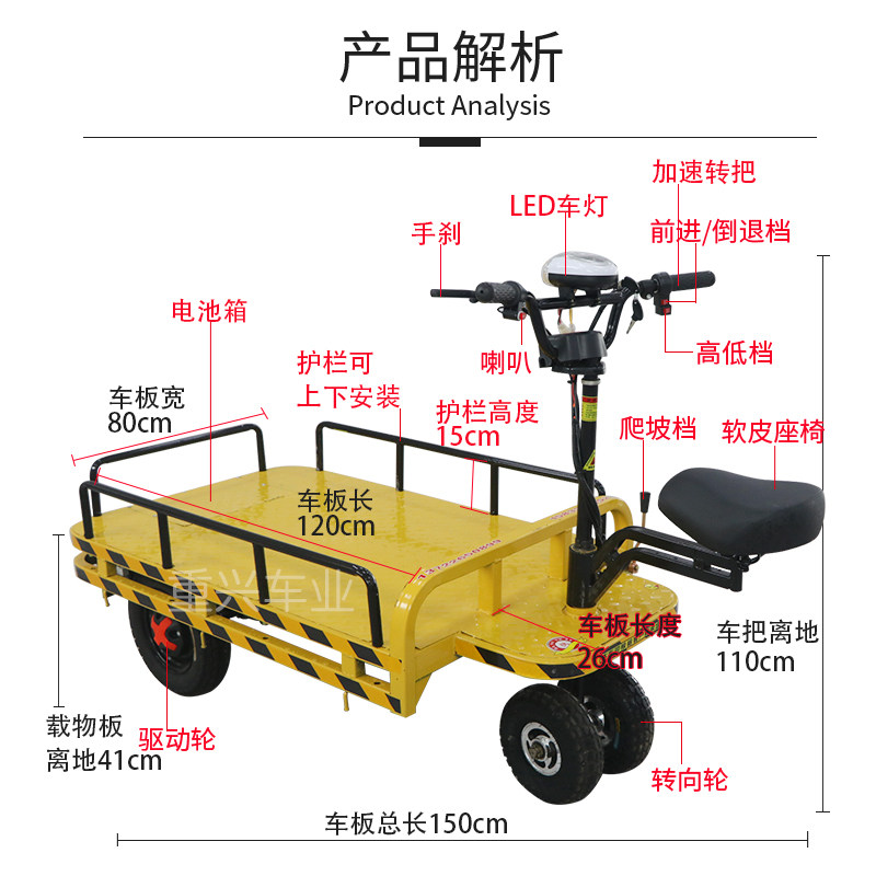 重兴车业电动三轮车平板运输车倒骑驴正反骑拉货车电梯三轮搬运车,商业/办公家具,平板手推车/工具车/爬楼机,淘宝优惠券,粉丝福利购,淘宝优惠卷