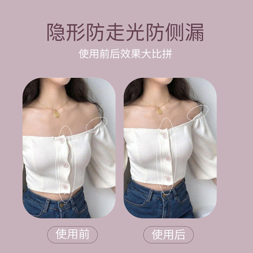防走光贴胸口神器衣服防漏贴低胸领口医裙子防滑贴用固定隐形无痕