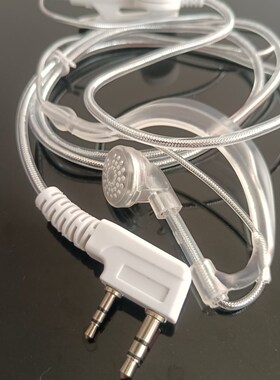 对讲机耳机线白色耳挂式耳塞耳唛K头通用插口适合国产无线电手台