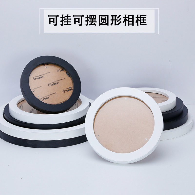 相框摆台5寸6寸7寸8寸10寸欧式圆形简约款洗照片做成相册画框挂墙