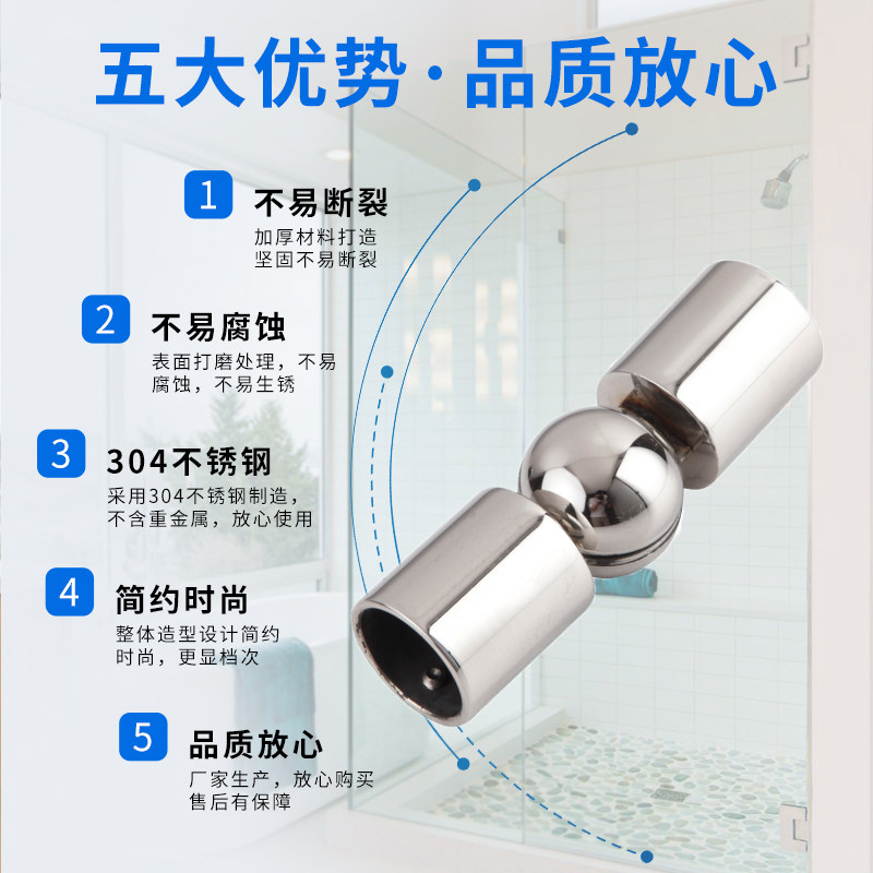 淋浴房不锈钢圆管弯头法兰座接头玻璃门三通吊夹25圆管万向连接件,基础建材,浴室玻璃夹,淘宝优惠券,粉丝福利购,淘宝优惠卷