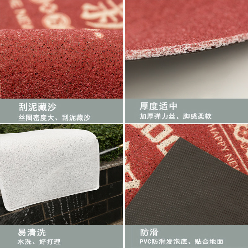 2021年新年地垫中国红门垫客厅进门地垫防滑地垫喜庆脚垫厨房地垫,居家布艺,家用脚垫,淘宝优惠券,粉丝福利购,淘宝优惠卷