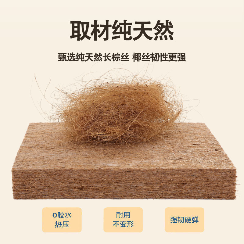 床垫15cm厚棕垫偏硬护腰硬床垫纯天然椰棕榈乳胶家用垫薄款可折叠