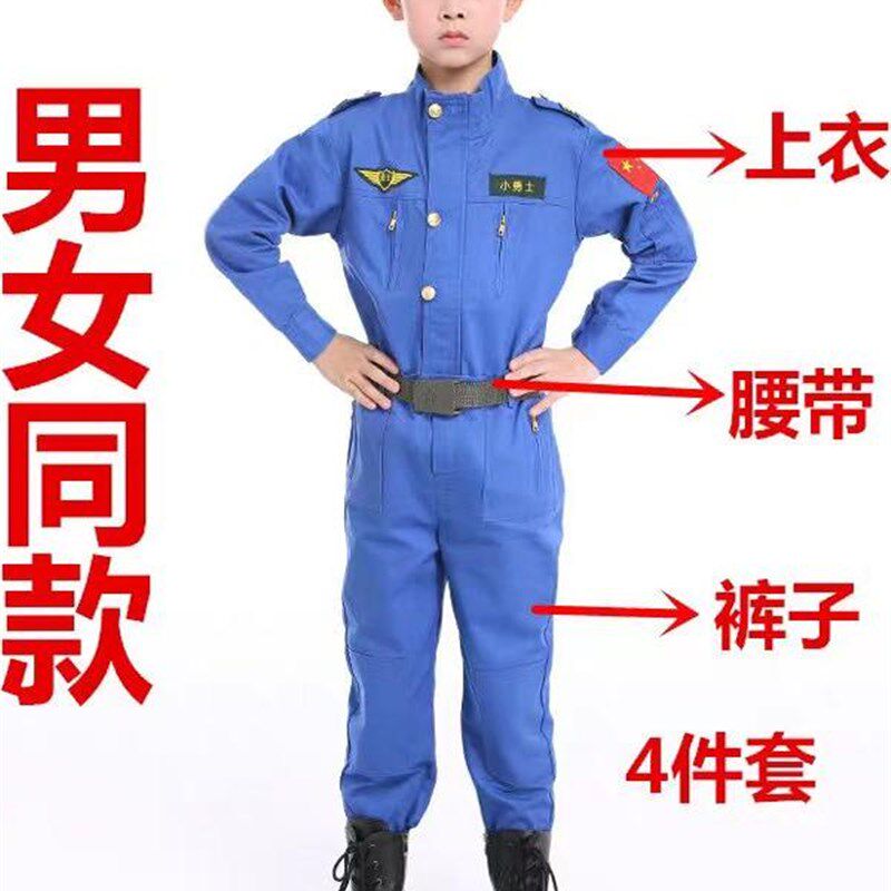 儿童空军飞行员制服服男女童军装装小孩衣服机长演出服幼儿园服装