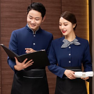 中式餐饮服务员工作服女长袖酒楼火锅茶馆饭店前厅工装农家乐衣服