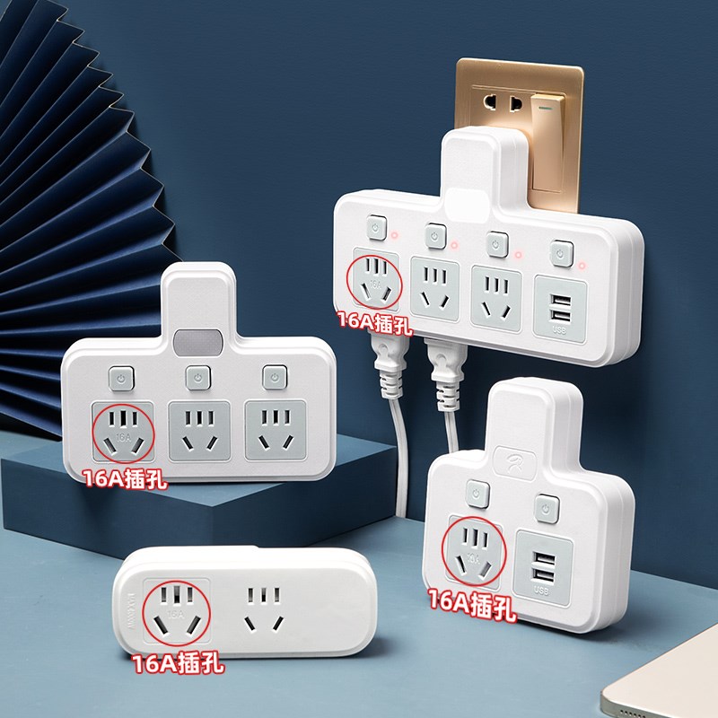 全纯铜16安空调插座转换器万能多功能10A转16A插头大三孔大功率插