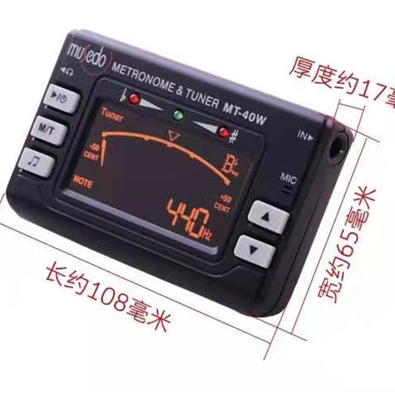 小天使节拍器萨克斯单簧管长笛吉他小号古筝钢琴通用打拍节奏专用
