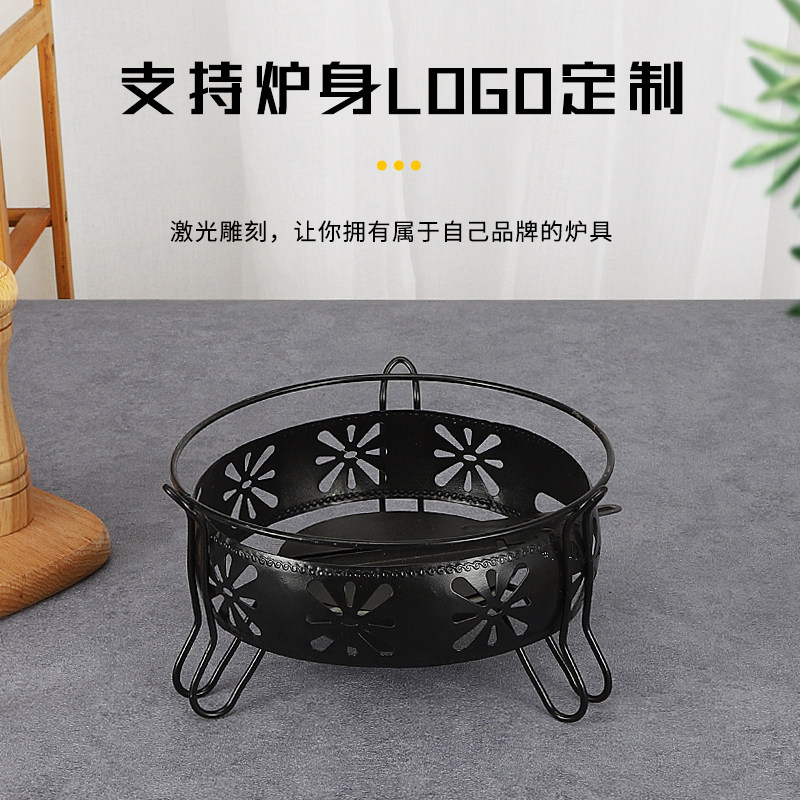 酒精炉小火锅架家用便携宿舍户外固体燃料块底座加厚单人干锅锅炉图片