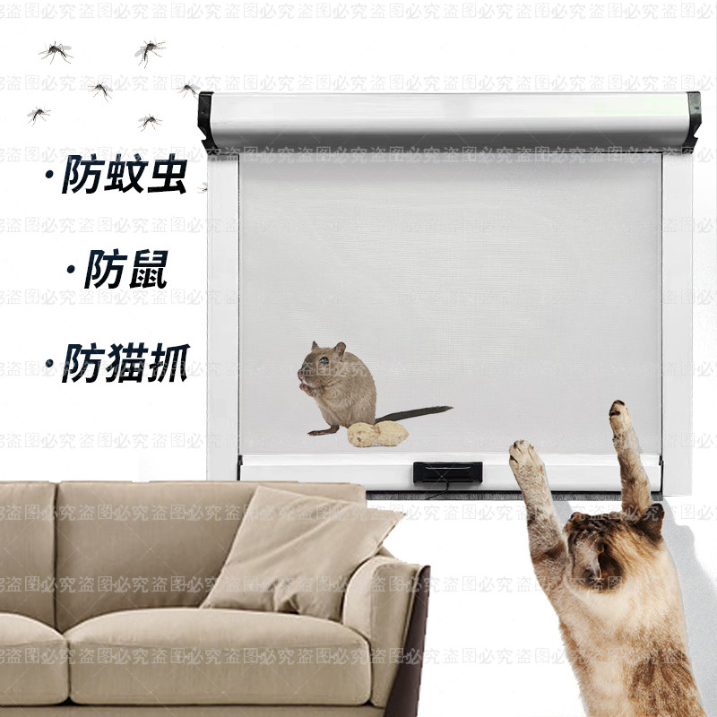 定制隐形纱窗金刚网上下拉断桥铝合金防蚊卷帘式纱网不锈钢高透网