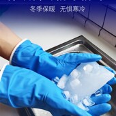冷库用加厚绒厨房饭店隔热保暖丁腈耐油防烫耐酸碱耐穿刺家务手套