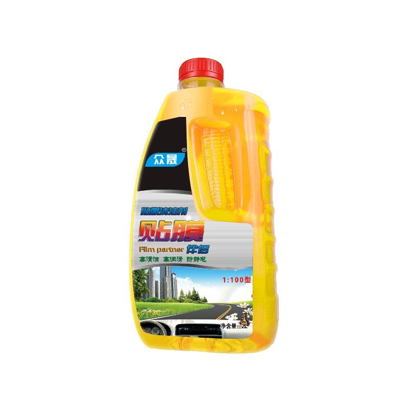 高浓缩贴膜液汽车玻璃全车润滑剂太阳膜贴膜安装液贴膜剂贴膜伴侣