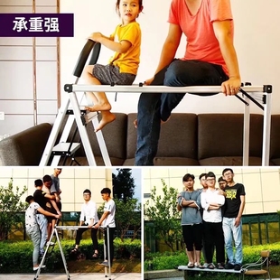 肯泰多功能家用晾晒梯折叠晾衣架人字四五步楼梯加厚铝合金家两用