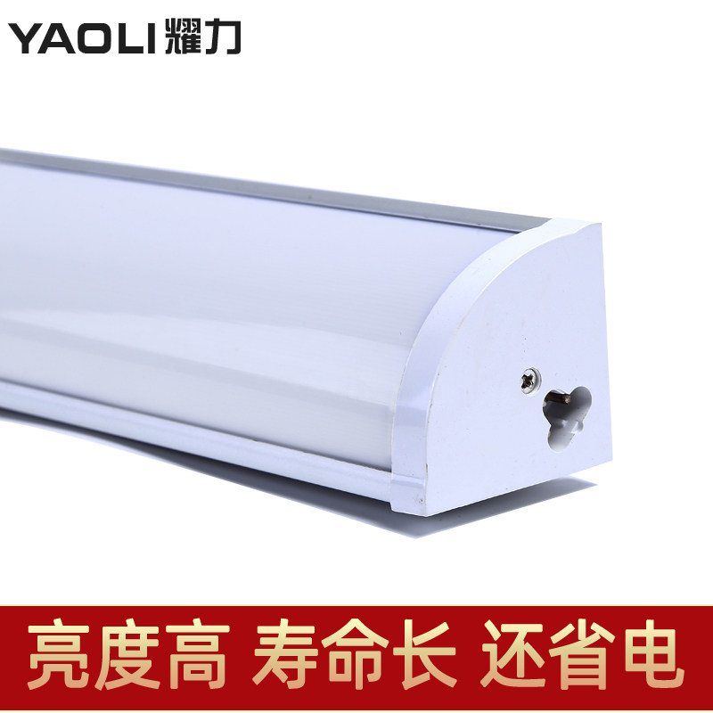 耀力led直角灯90度日光灯全套光管家用长条棍棒灯墙角灯管一体化,家装灯饰光源,LED灯管,淘宝优惠券,粉丝福利购,淘宝优惠卷