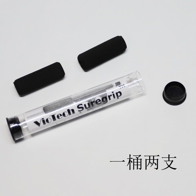 英国Viotech琴弓保护套小提琴弓套 中提琴 大提琴弓套  琴弓指套