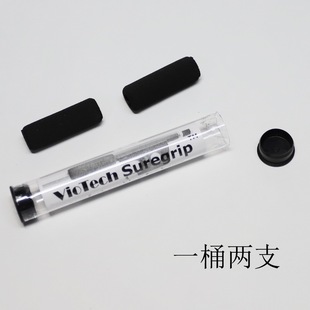 英国Viotech琴弓保护套小提琴弓套 中提琴 大提琴弓套 琴弓指套