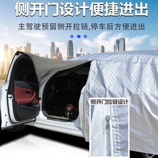 大众捷达VS3 VS5 VS7专用车衣车罩防晒防雨尘隔热遮阳盖布汽车套