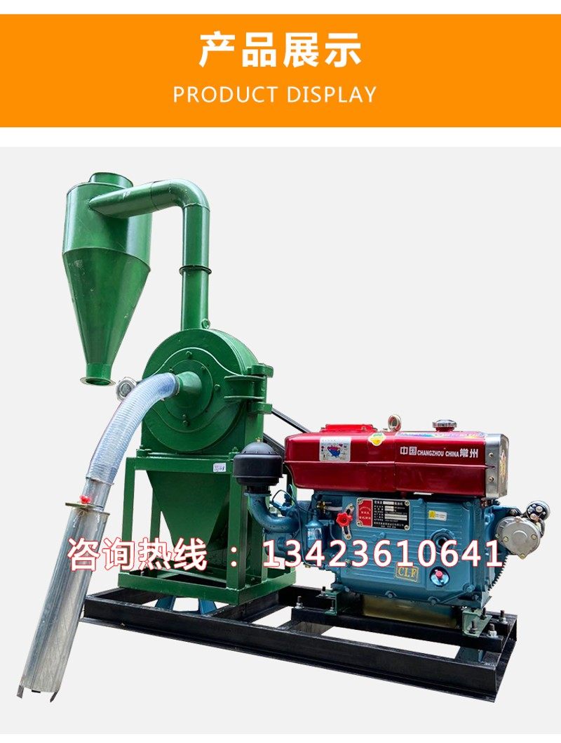 柴油机万能自吸式玉米粉碎机全自动大米磨粉机五谷杂粮药材粉碎机,机械设备,粉碎机,淘宝优惠券,粉丝福利购,淘宝优惠卷