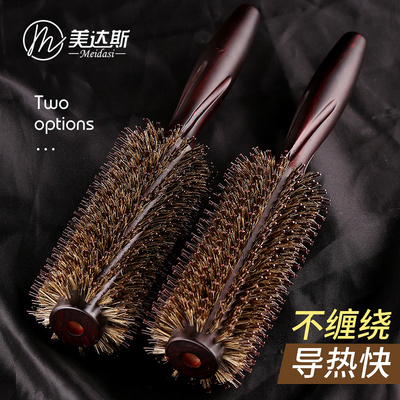 梳子卷发梳圆筒卷梳猪鬃毛内扣吹头发造型滚梳子家用发廊专业男女