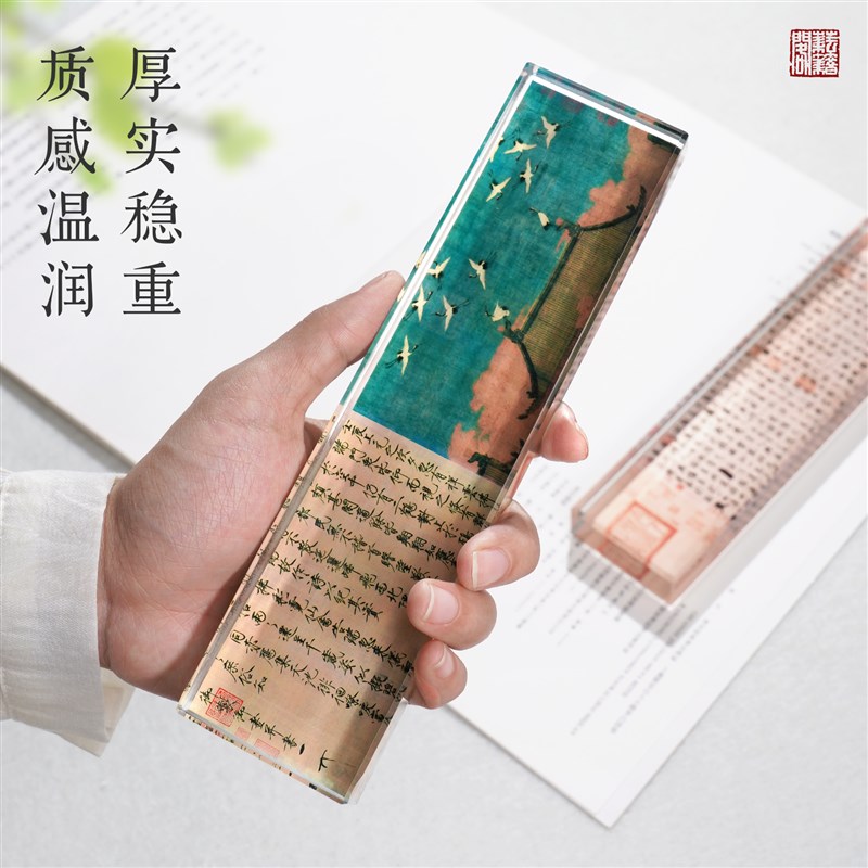耘籍阁水晶玻璃镇纸书法镇尺压书神器创意文房四宝毛笔压纸摆件