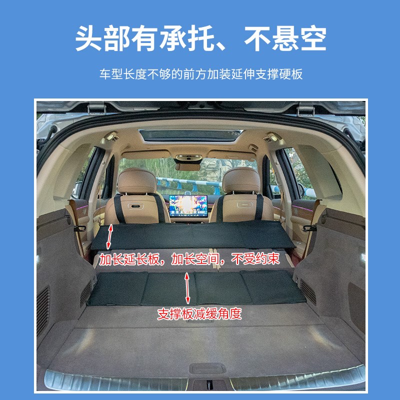 问界M7床垫汽车专用车载乳胶床垫后备箱睡垫气垫床车内睡觉神器