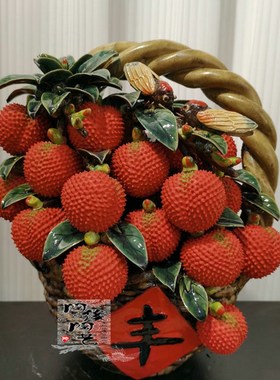 陶瓷工艺品 石湾公仔 荔枝 丰收 玄关电视柜