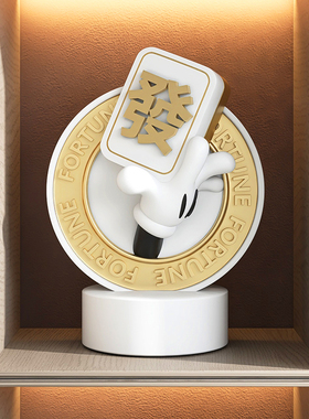 招财手牌摆件家居饰品客厅玄关酒柜装饰品门店工艺礼品摆饰乔迁开