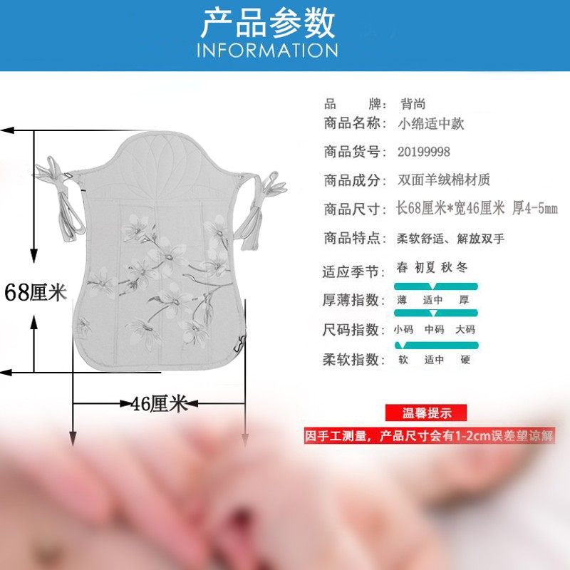 传统婴儿宝宝背尚背带婴儿背被儿背袋被小背扇双肩前抱式贵州老式,婴童用品,背带/背袋,淘宝优惠券,粉丝福利购,淘宝优惠卷