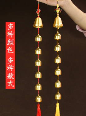黄铜铃铛挂饰风铃挂件七个铜铃铛装饰客厅吊钟工艺品家居挂饰多铃