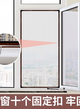 内开窗专用铝合金纱窗纱帘纱窗网卧室金刚网简易自装高清高透沙网