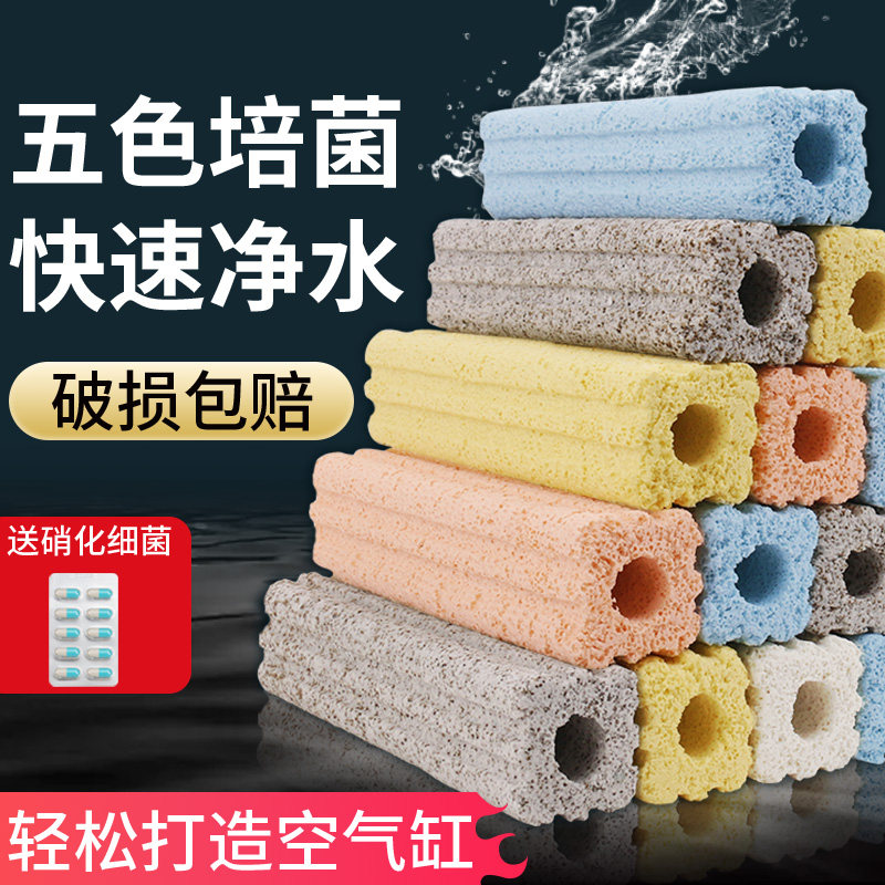 鱼缸过滤材料硝化细菌屋滤材陶瓷环石英水族箱净水培菌过滤器专用