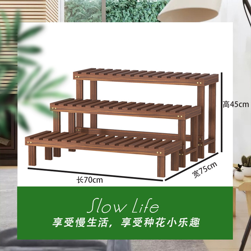 辈辈爱实木多层组合阳台花架室内外阳台客厅植物花盆置物架