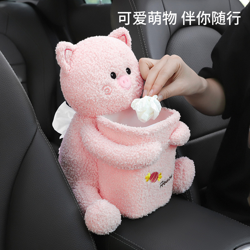 车载垃圾桶纸巾盒二合一汽车内用扶手箱置物袋收纳箱卡通干湿两用