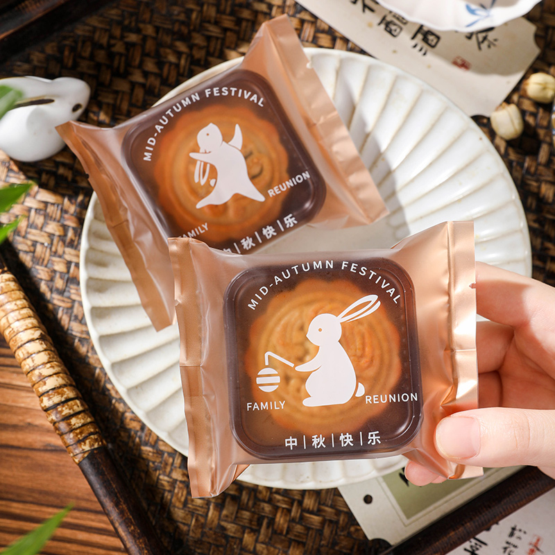 2023新款纯手工月饼包装袋50g75克100磨砂中秋蛋黄酥机封袋100个