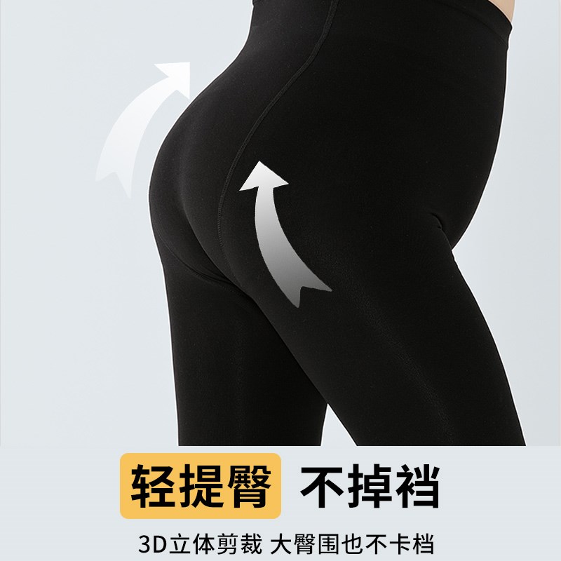 秋冬大码光腿神器女外穿胖mm200斤不掉档黑色加绒加厚打底连裤袜