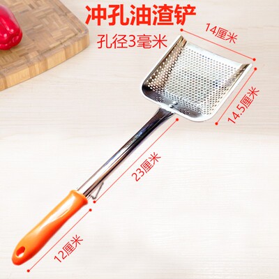 不锈钢方形油渣铲捞渣网捞渣勺滤油漏勺油渣网鸡排炸鸡炸网炸篮