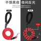 狗狗牵引绳加长不勒手背心式 遛狗绳大中小型犬泰迪金毛幼犬狗链子