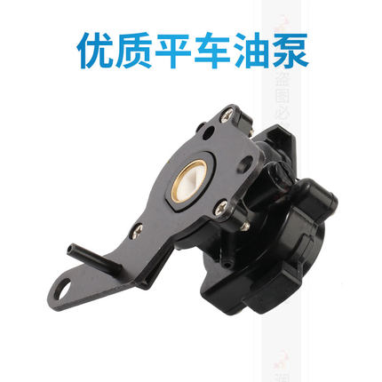 平车油泵5550 8500 8700-7电脑平车通用 工业缝纫机泵油器