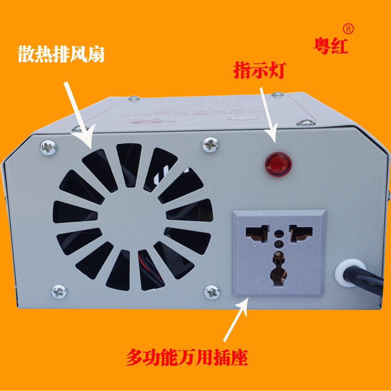 粤红36V转220V电源转换器交流转交流大功率工地用电转换家庭用电