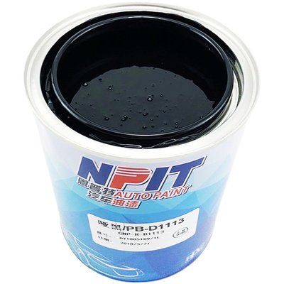 PPG哑黑色汽车漆撒点黑纹理漆S店保险杠轮眉油漆快干哑光防锈面漆