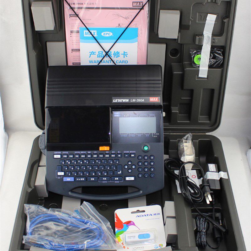 MAX线号机LM-370A LM-370E LM-380A LM390A/PC LM550打印头印字头