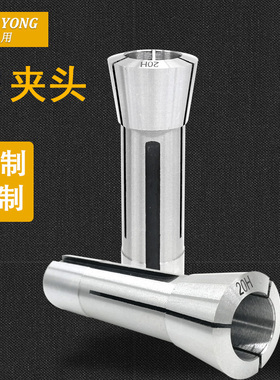 R8铣夹头公制英制炮塔铣单数弹簧嗦咀A7 9 B 11 13 15 17 19