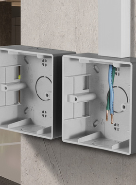 灰色明装底盒86型通用明盒开关盒子线盒明线插座盒阻燃接线盒底座