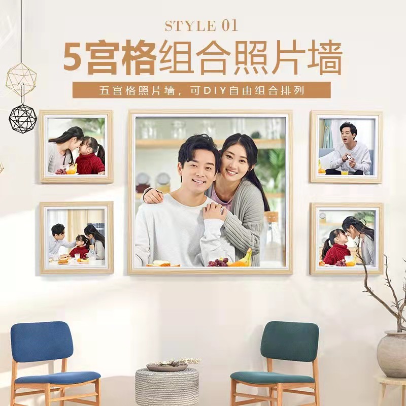 北欧风简约照片墙组合五宫格十宫格包印照片修图DIY定制生日礼物