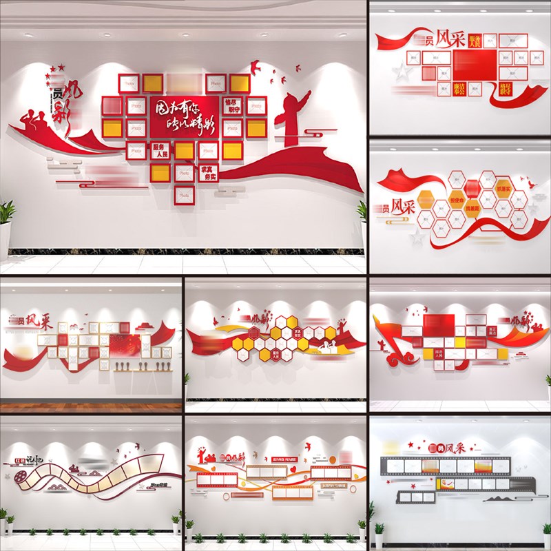 高级感相框文化墙幼儿园挂墙照片框公司相册展示背景墙图书室相片