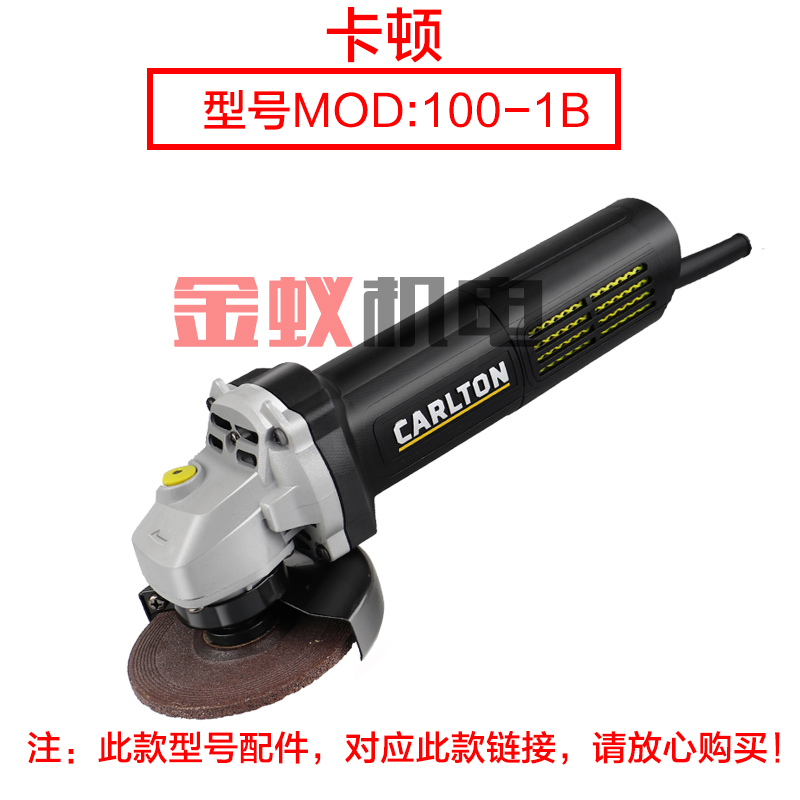 卡顿CT100-1B角磨机转子帝克9100A2手磨机切割机定子720W电机配件